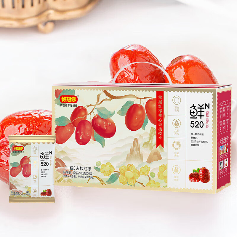 好想你蜜饯礼盒开袋即食冷库保鲜红枣锁鲜去核一级520g*1箱