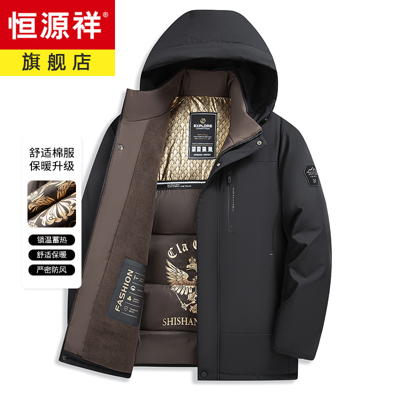 恒源祥男士棉衣秋冬季加厚保暖立领带帽外套男士商务休闲棉秋高清大图