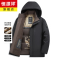 恒源祥男士棉衣秋冬季加厚保暖立领带帽外套男士商务休闲棉秋