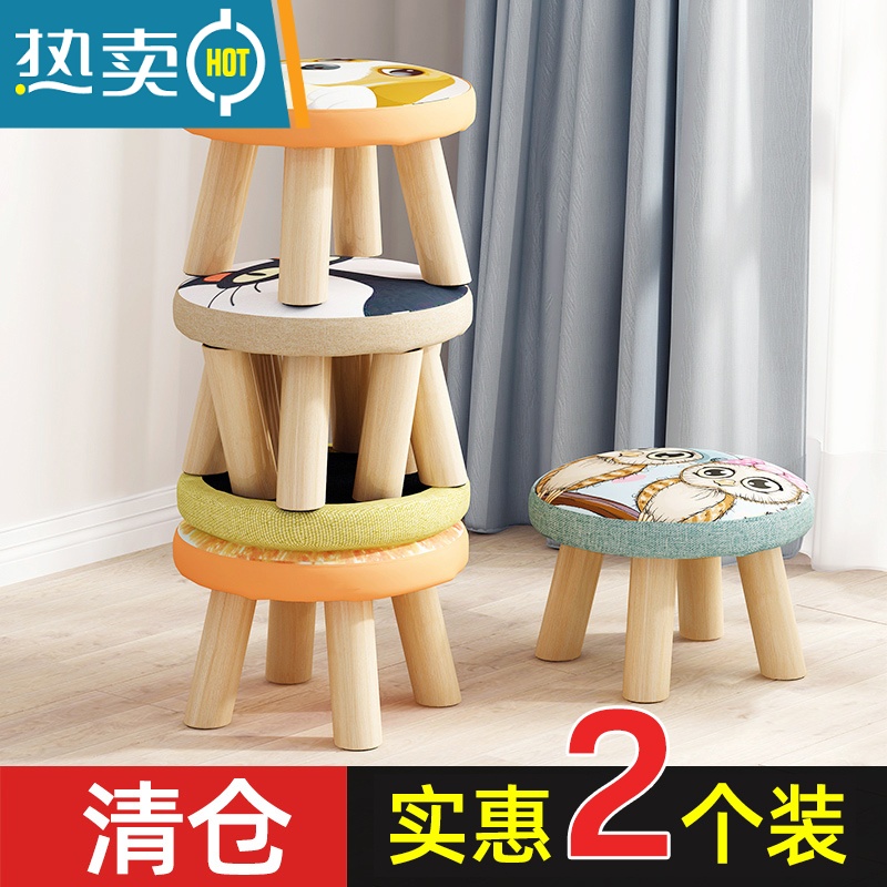 敬平小凳子家用实木矮凳可爱儿童小板凳宝宝椅子时尚可收纳创意小圆凳收纳凳高清大图