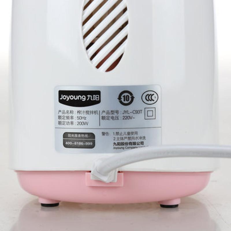 Joyoung/九阳 JYL-C93T多功能榨汁机家用果蔬全自动迷你炸果汁机 黑色