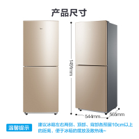 [品牌自营]美的(Midea)冰箱双开门172升低音深冷速冻低温补偿小型迷你家用电冰箱新品BCD-172CM(E)芙蓉金