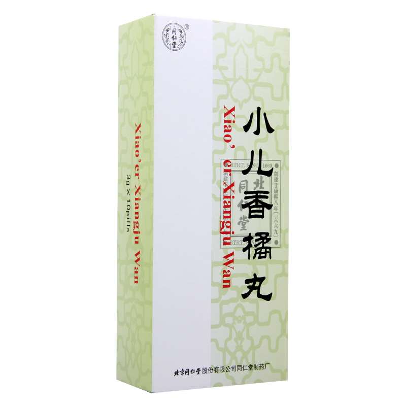 同仁堂 小儿香橘丸 3g*10丸/盒