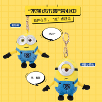 名创优品(miniso) 小黄人系列毛绒挂饰(斯图尔特)