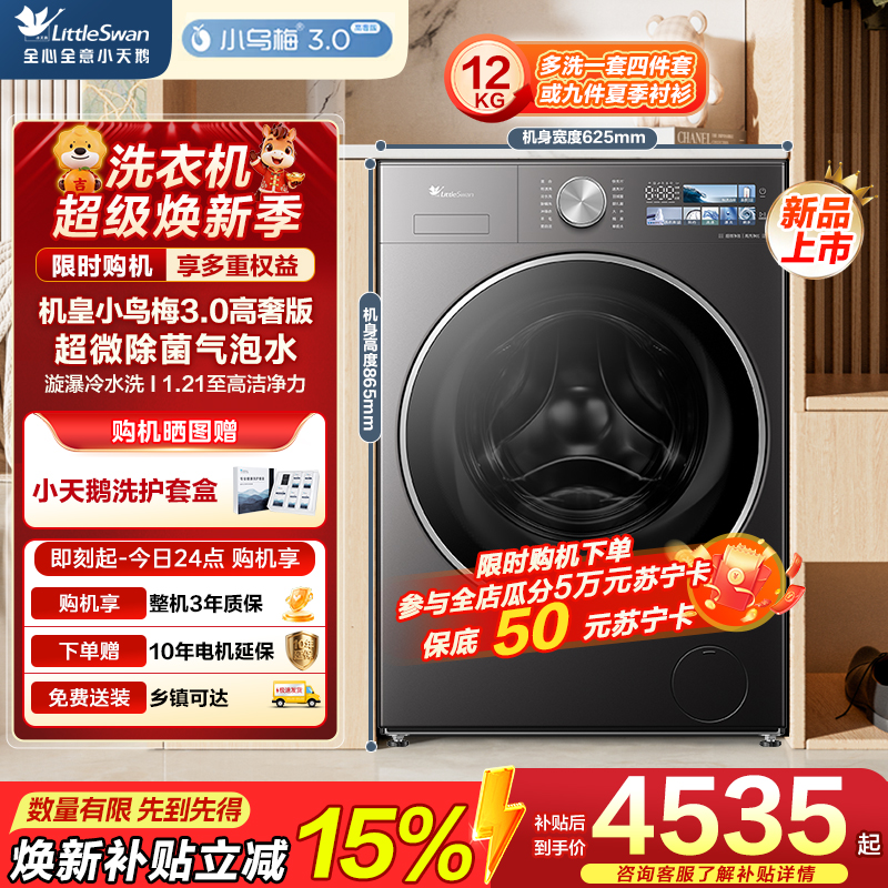 TG12VE40PRO