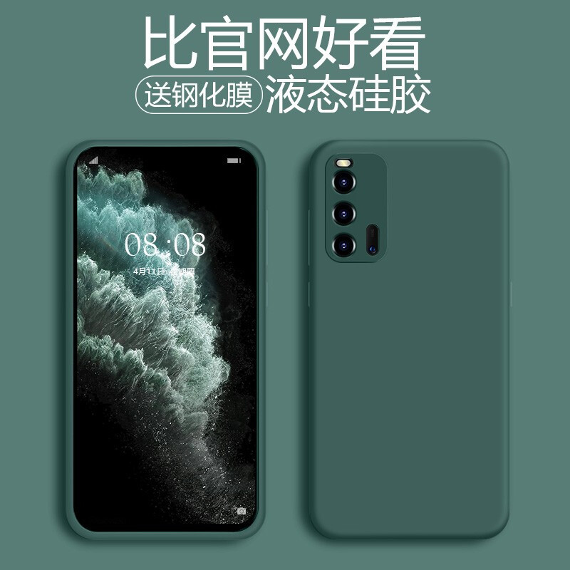 [魔画MOHUA]vivo iQOO3手机壳液态硅胶保护套全包防摔软壳潮牌简约纯色镜头全包新款网红女潮牌高级感男
