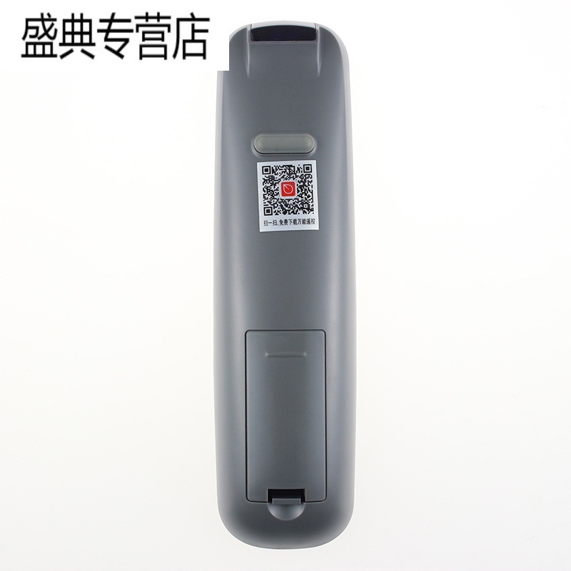 原装创维遥控器32E5CHR 39E4CHR 40E5CHR 42E5CHR46E5CHR 48E5CHR高清大图