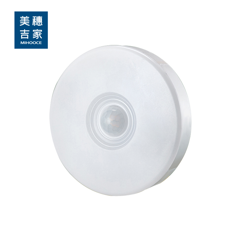 美穗吉家 灵动智能人体感应小夜灯(小)MIH-2404130