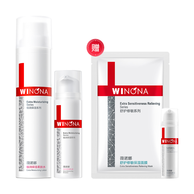 薇诺娜极润保湿水乳套装(极润保湿柔肤水120ml+极润保湿乳液50g赠极润保湿面膜1片+极润保湿乳液15g)高清大图