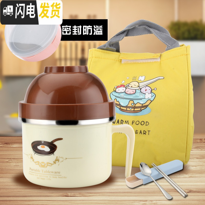 三维工匠儿童饭盒便当盒防烫不锈钢分格学生泡面碗带盖食堂密封韩国快餐杯 304北欧粉+餐具容量1280高清大图