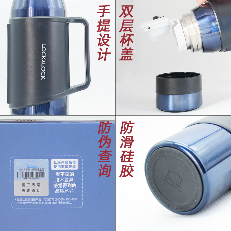 乐扣乐扣(Lock&Lock)LHC6380FU蓝晶手提保温壶 1.2L