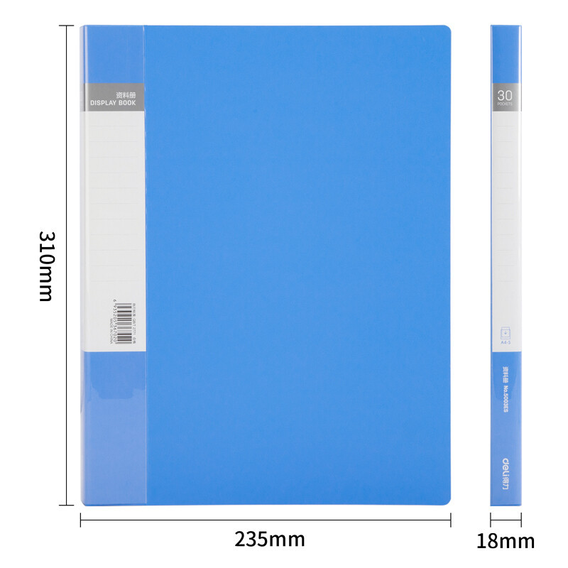 得力5003ES A4/30页资料册(蓝色)(个)高清大图