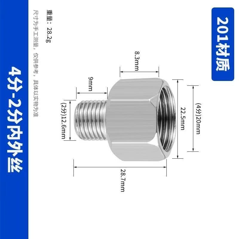 喜来邦(XILAIBANG) 制动风缸消音器配套转换头图片