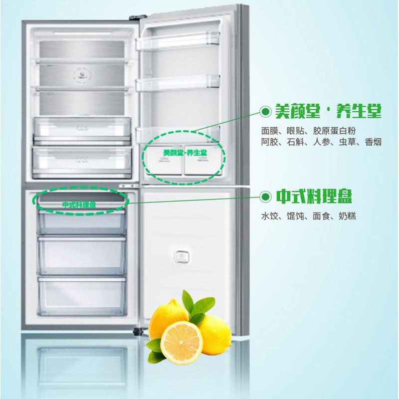 容声 BCD-338WKR1NPG 338升家用两门电冰箱变频风冷
