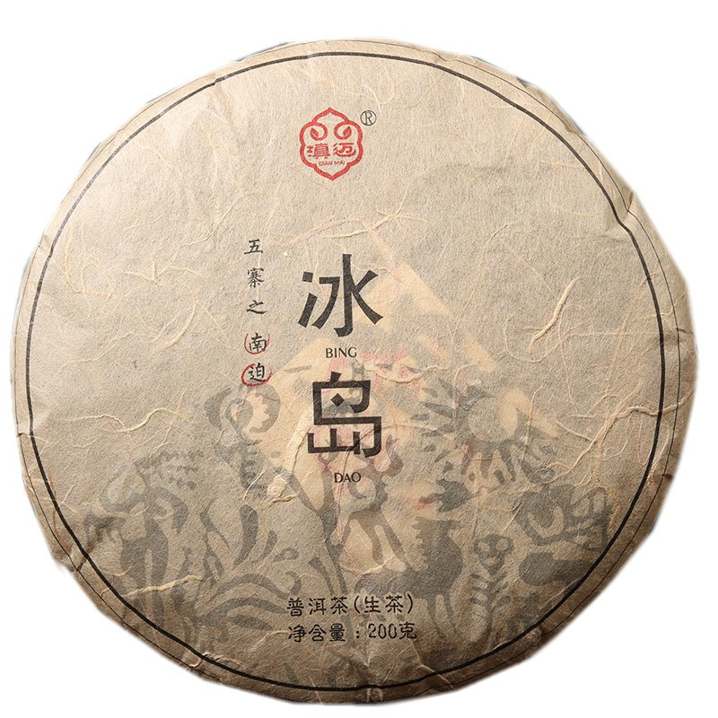 滇迈 冰岛五寨之南迫 云南普洱生茶 整提5饼共1公斤 古树纯料值得收藏