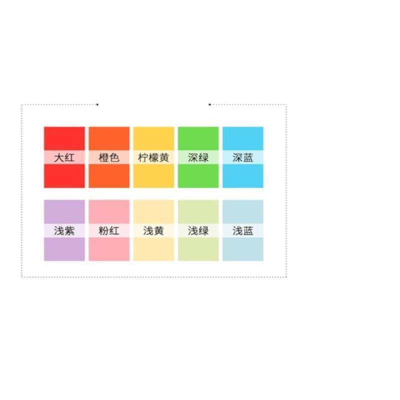 彩色卡纸打印纸蓝色