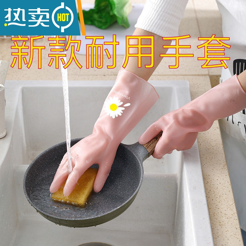 敬平新款夏季洗碗手套女薄款防水耐用家务厨房洗菜洗衣服橡胶乳胶塑胶 果冻蓝3双 L