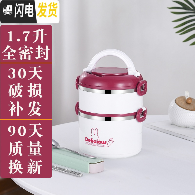 三维工匠多层便当盒可装汤上班族保温桶饭盒1人 超长五层便携双分层四餐盒 双层枣红色[送餐具]高清大图
