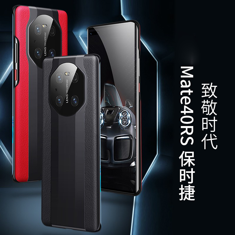 安美宝 华为mate40rs手机壳Mate40RS保时捷设计皮套rs壳40rs保护套5G版皮质手防摔外壳新款商务高清大图