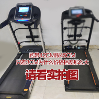 亿健9009D跑步机家用款大型健身房专用折叠室内加宽智能多功能大跑台3.5HP