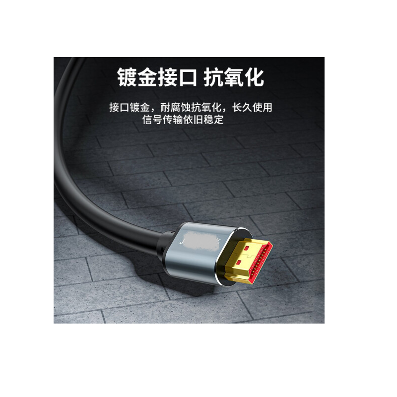 高清数据线 4K 1.5米