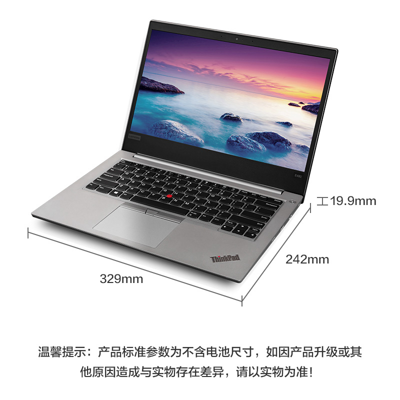 Thinkpad E480 1BCD 14英寸笔记本电脑Intel i7-8550U 8G 256GB+1TB 2G独显