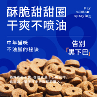 蓝氏高肉慢烘低温烘焙猫粮乳鸽兔肉鲜肉成猫幼猫全阶段通用1.5kg