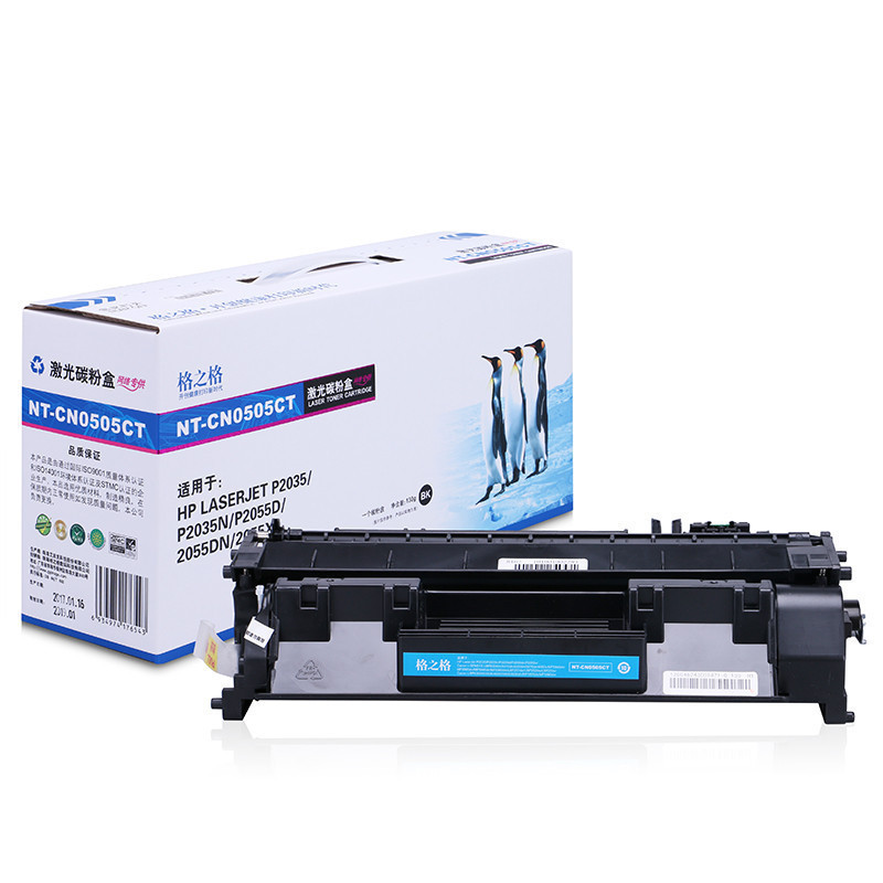 格之格(G&G)CE505A硒鼓适用惠普P2035 2055 2055X佳能LBP6300 6650 5870