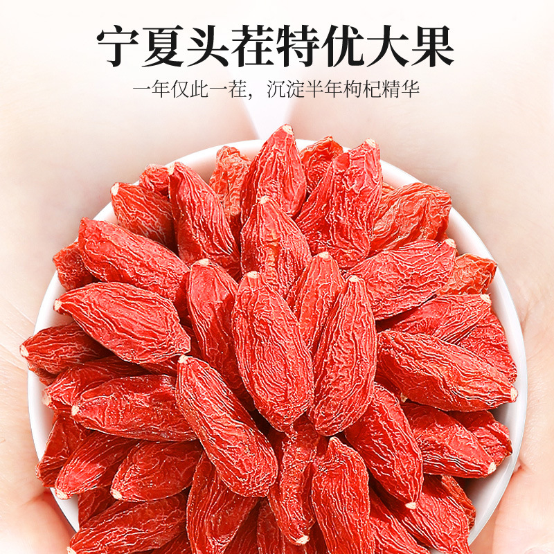 260g礼盒红枸杞西洋参双拼 长白山西洋参片花旗参大片软支西洋参切片官方旗舰店高清大图