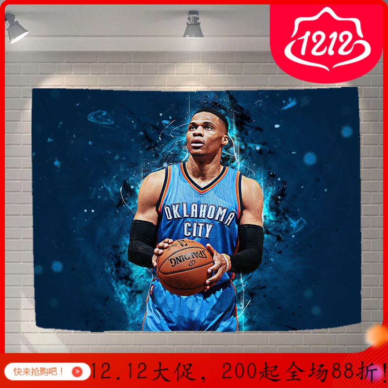 汐岩来图定制 NBA球星挂布背景布男生宿舍卧室床头工作室餐厅墙布挂毯 巧克力色球星63【2*1.5米规格1