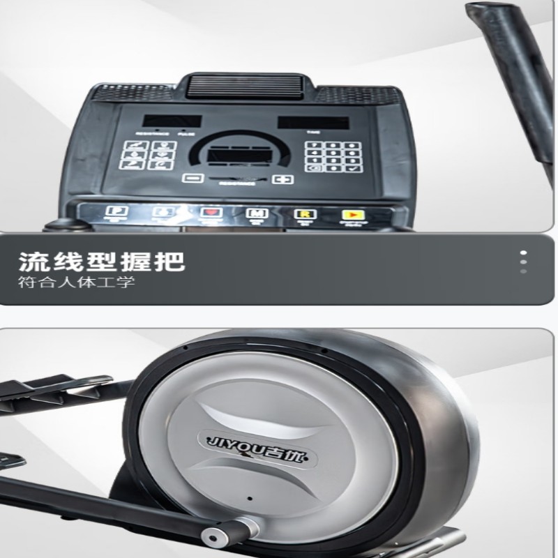 吉优 JY-F9026商用椭圆机高端家用椭圆仪有氧健身器械健身房专用高清大图