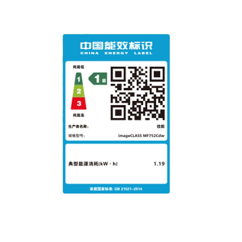 佳能(Canon)iC MF752Cdw A4幅面无线彩色激光多功能一体机(打印/复印/扫描/自动双面/自动输稿器 商用)替代MF643cdw/645cx/641cw