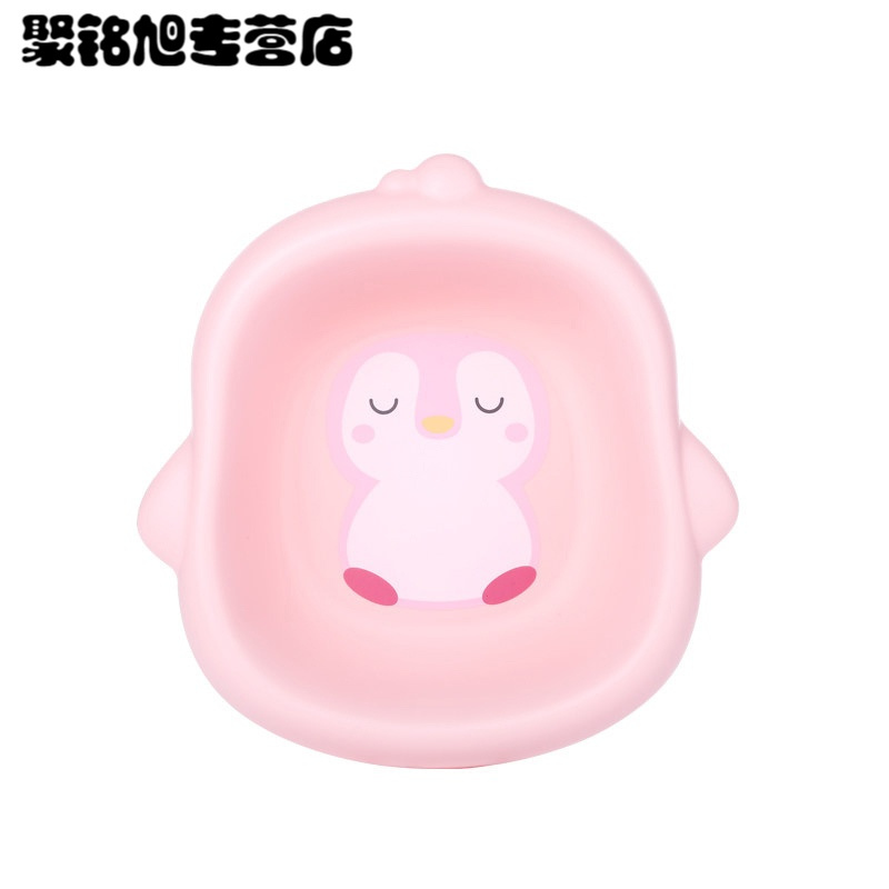 童婴儿洗脸盆子宝宝盆儿童塑料pp盆洗屁屁小脸盆2/3个装清洁用品工具盆