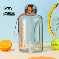 苏宁宜品2600ML黑色富光大容量塑料杯男女运动健身水壶吨吨桶TRITAN吸管水杯太空杯子团购