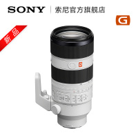 索尼(SONY)FE 70-200mm F2.8 GM OSS II 新一代全画幅远摄变焦G大师镜头(SEL70200GM2)
