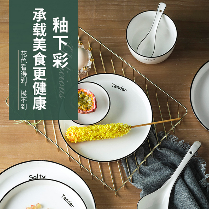 麦可可 碗碟套装家用网红北欧餐具创意个性盘4个装套装菜盘菜碟子组合