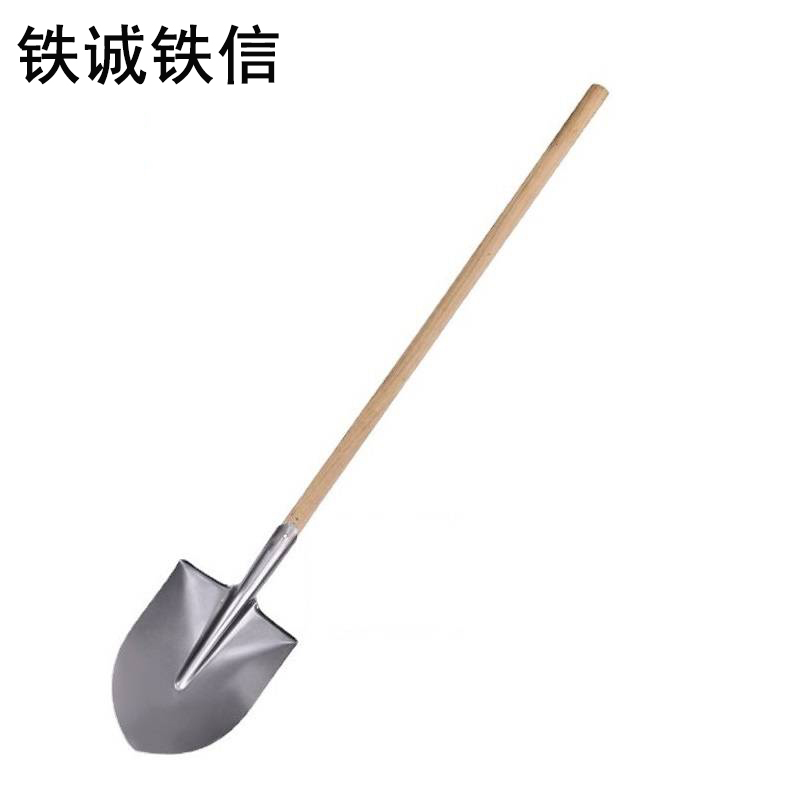 铁成铁信 铁锹 1.7斤 把高清大图