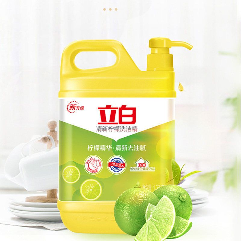 立白柠檬洗洁精新金桔洗碗精去餐具腥油1千克洗洁精家庭装盐洁洗洁精
