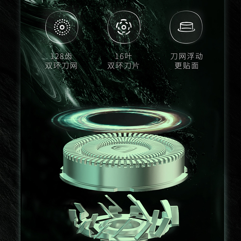 超人(SID) 三头剃须刀 HS355绿色高清大图