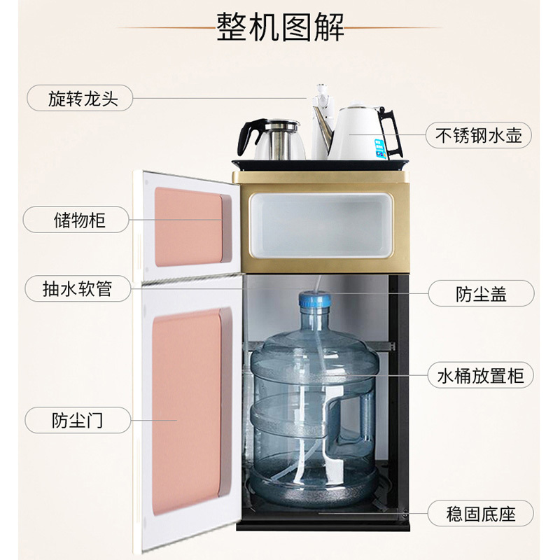 海尔茶吧机家用饮水机YR1683-CB(木纹)下置式水桶 微电脑控制 加热保温取水多功能选择