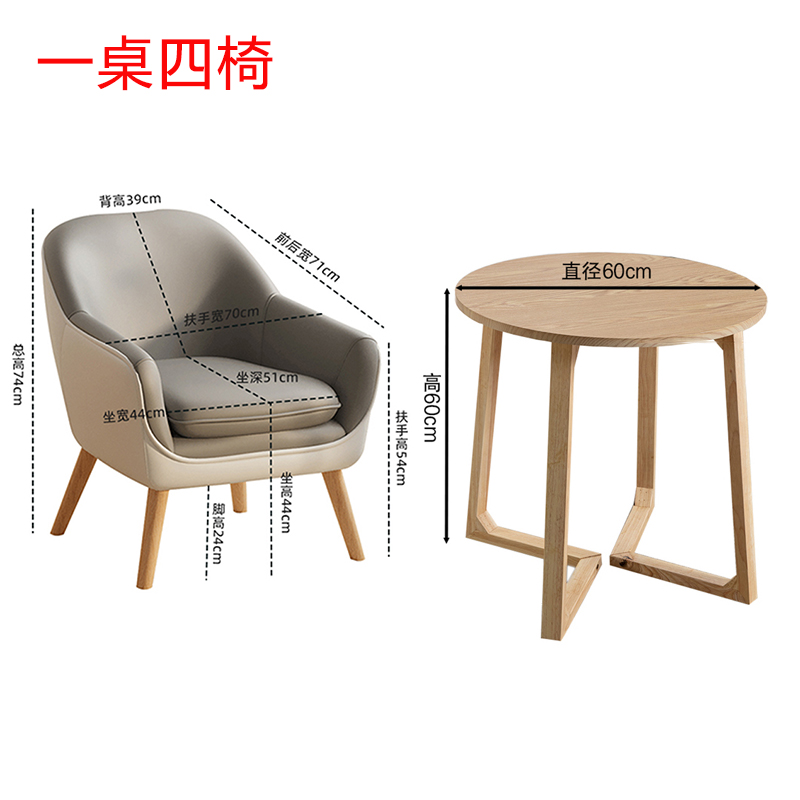 芙瑞塔桌椅组合 洽谈桌60*60*60cm+4椅套