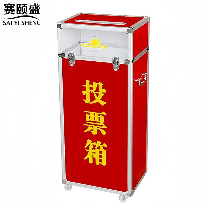 赛颐盛 加高400*300*950mm 个