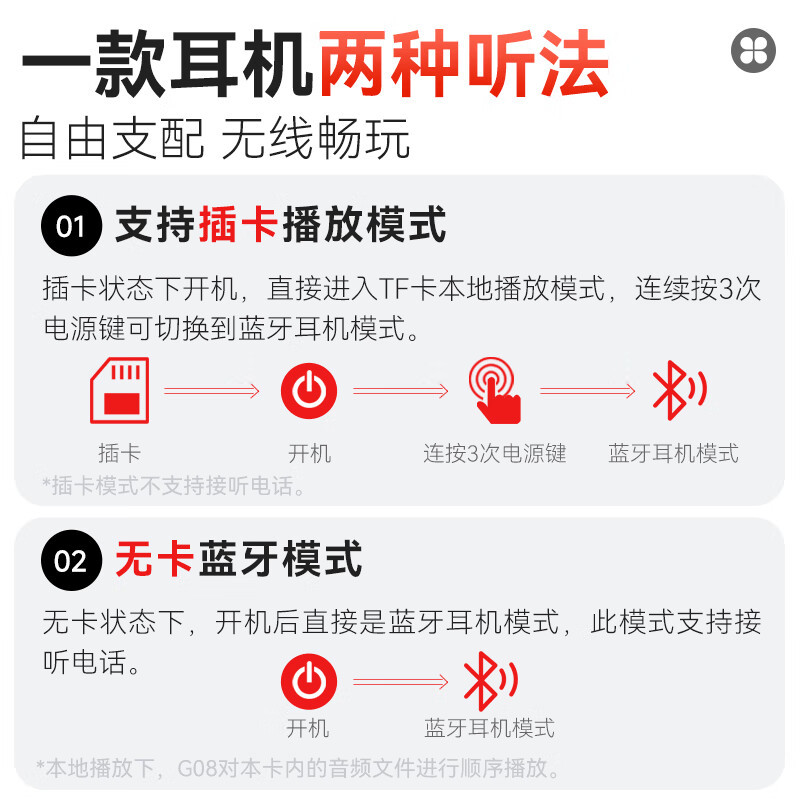 爱国者(aigo)G08非入耳式运动蓝牙耳机 不入耳跑步无线 适用苹果华为安卓 魔法灰