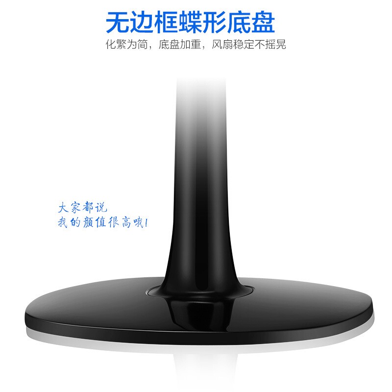 先锋电风扇/落地扇 家用办公10风叶大风量用摇头立式风扇定时省电落地扇台式电扇风扇落地 DD1707高清大图