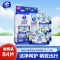 维达山茶花超迷你湿厕纸7片×12包