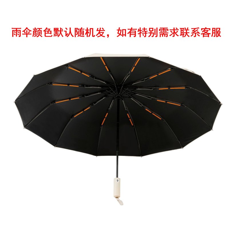 优橙雨伞加大黑胶商务晴雨伞遮阳太阳伞[手动款]8骨外翻广告伞可印制LOGO 100把起订高清大图