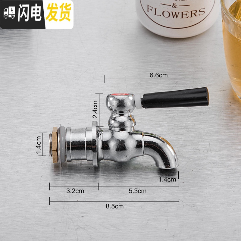 三维工匠电热开水桶配件水龙头 奶茶保温桶水嘴 美莱特//舨田牌通用 3分保温桶左右开关中长度1.7饭盒/提锅