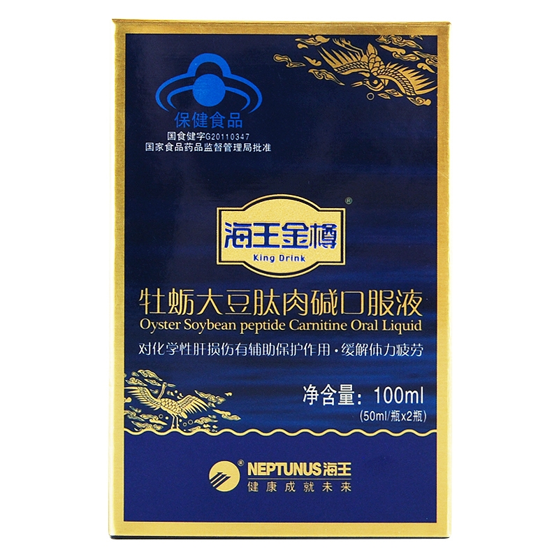 海王金樽牡蛎大豆肽肉碱口服液 50ml*2瓶 南宁海王高清大图