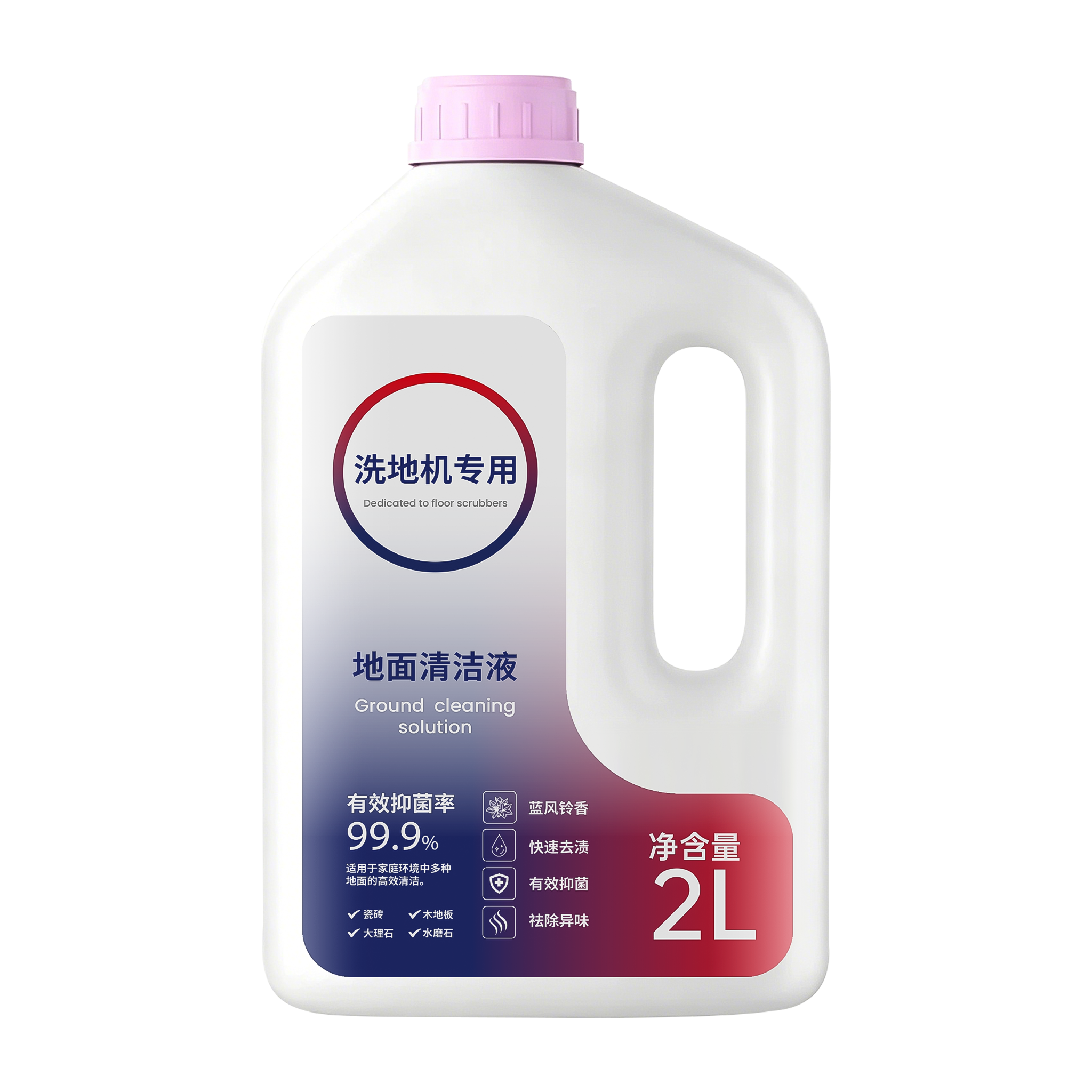康净之芯适配QJY6
