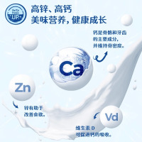 雀巢每日营养学生奶粉袋装 高锌高钙独立包装奶粉350g